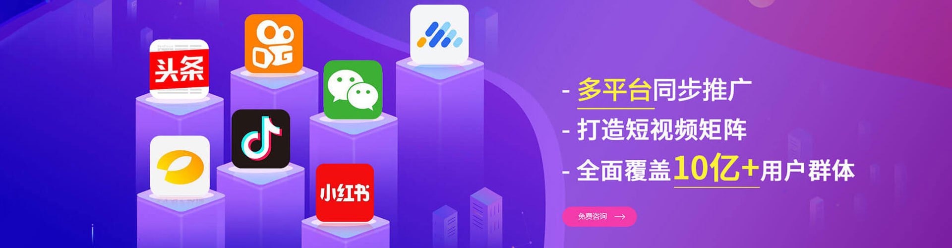 武川百度信息流