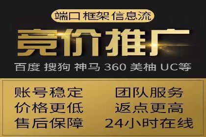案例分享：SEM竞价推广助力企业提升产品销量